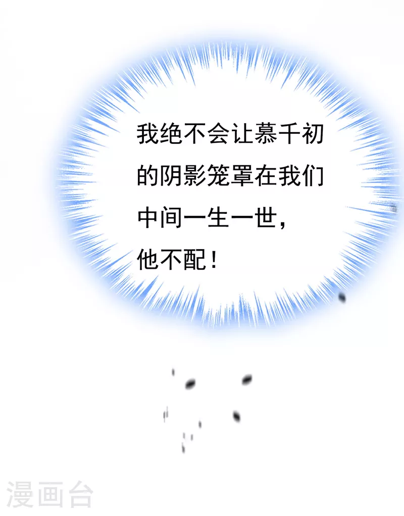 第620话 你想让我忍？12