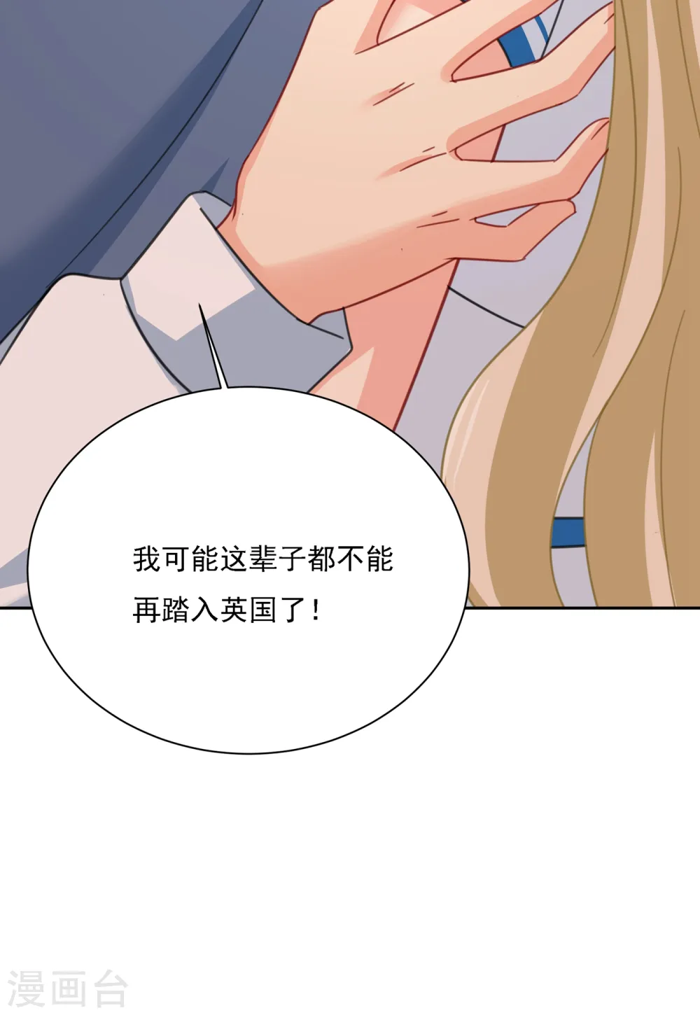 第331话 我给他出了一道难题26