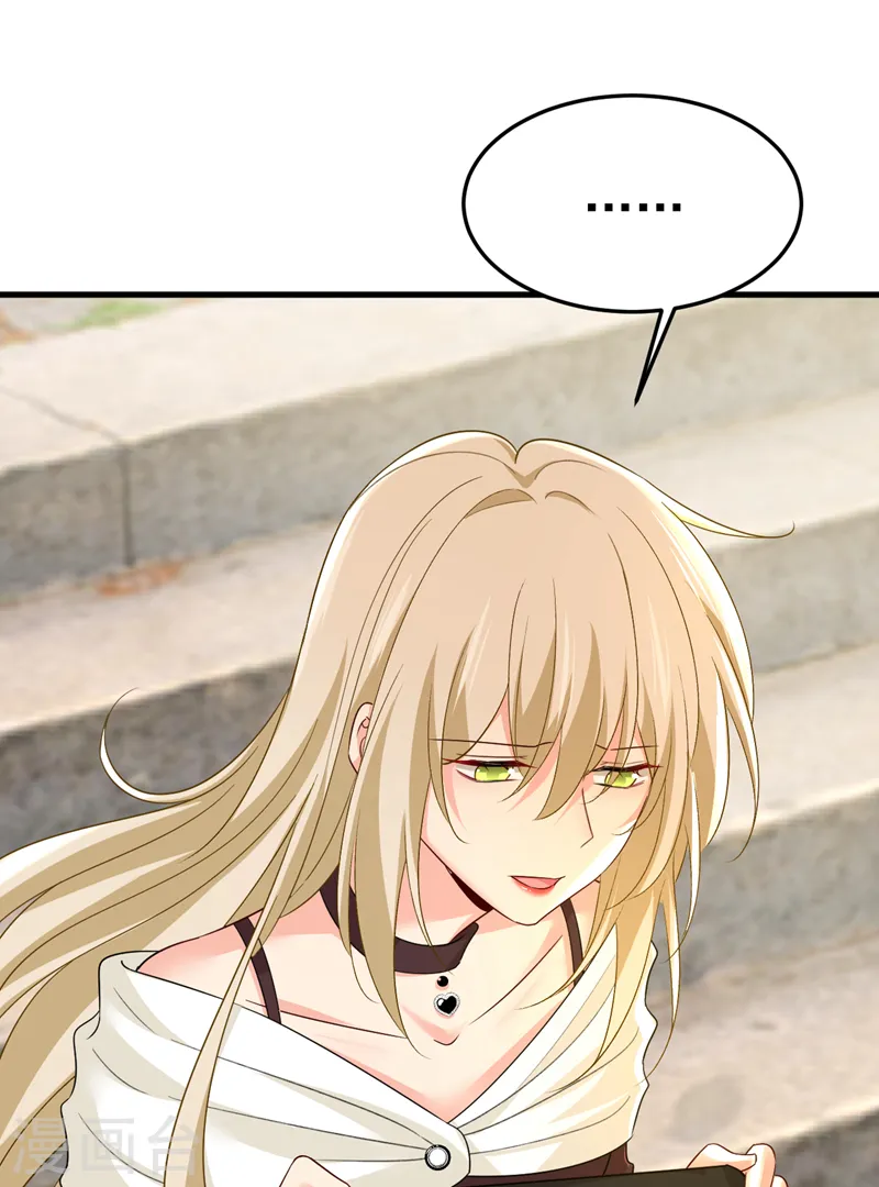 第559话 她长得像我31