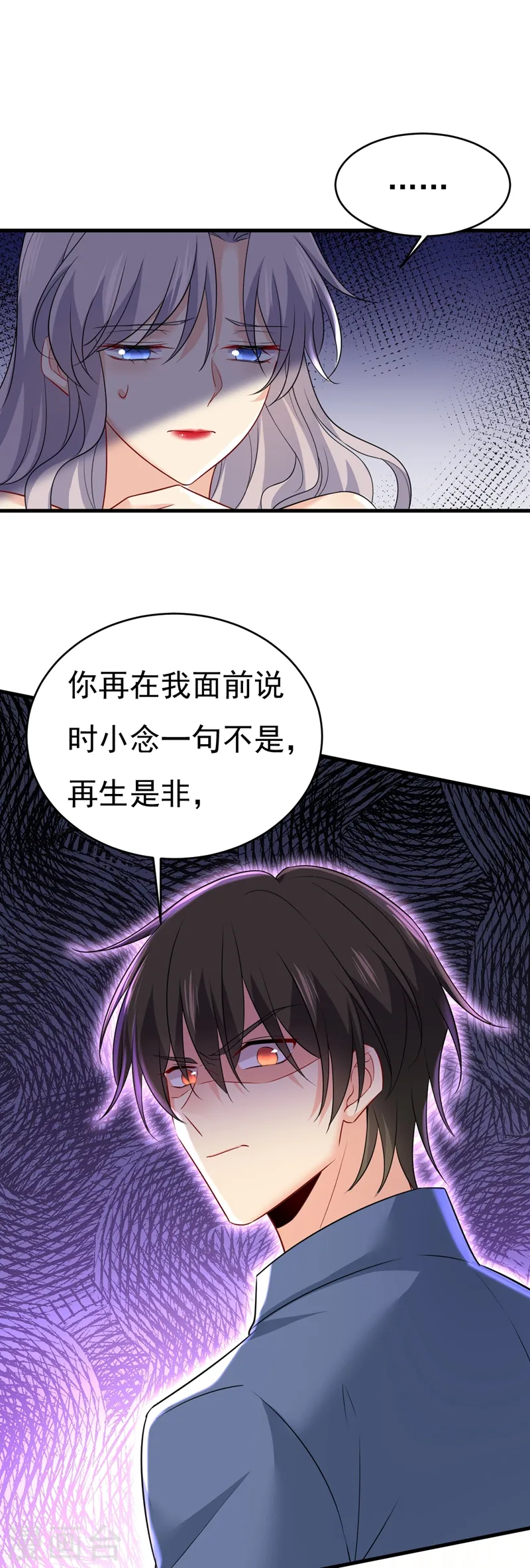 第457话 必须给他治病！1
