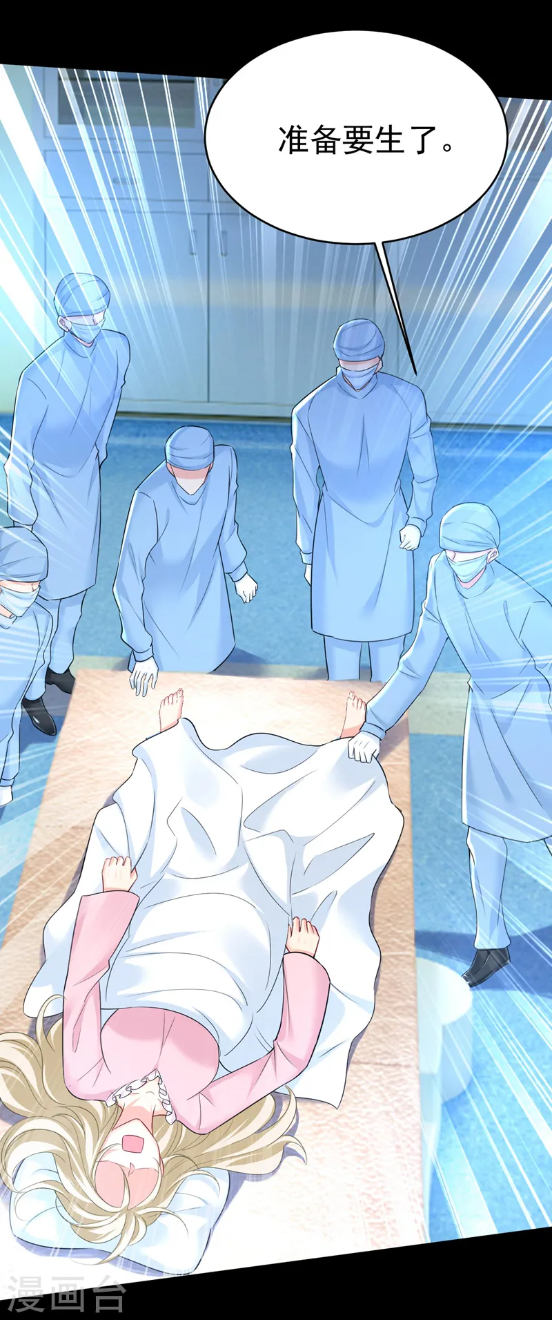第494话 开始行动！0