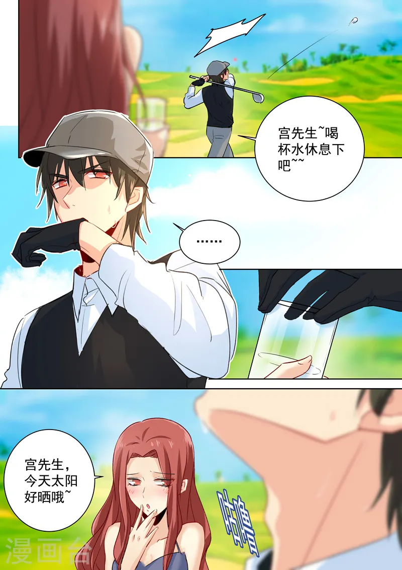 第87话 冷战中4