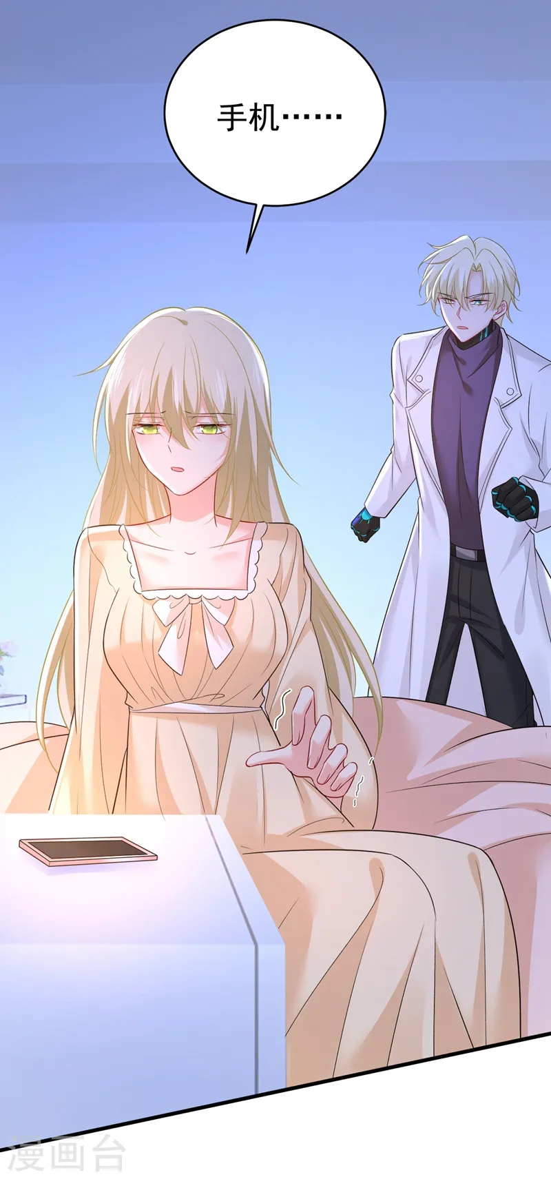 第465话 突然停电了？！14