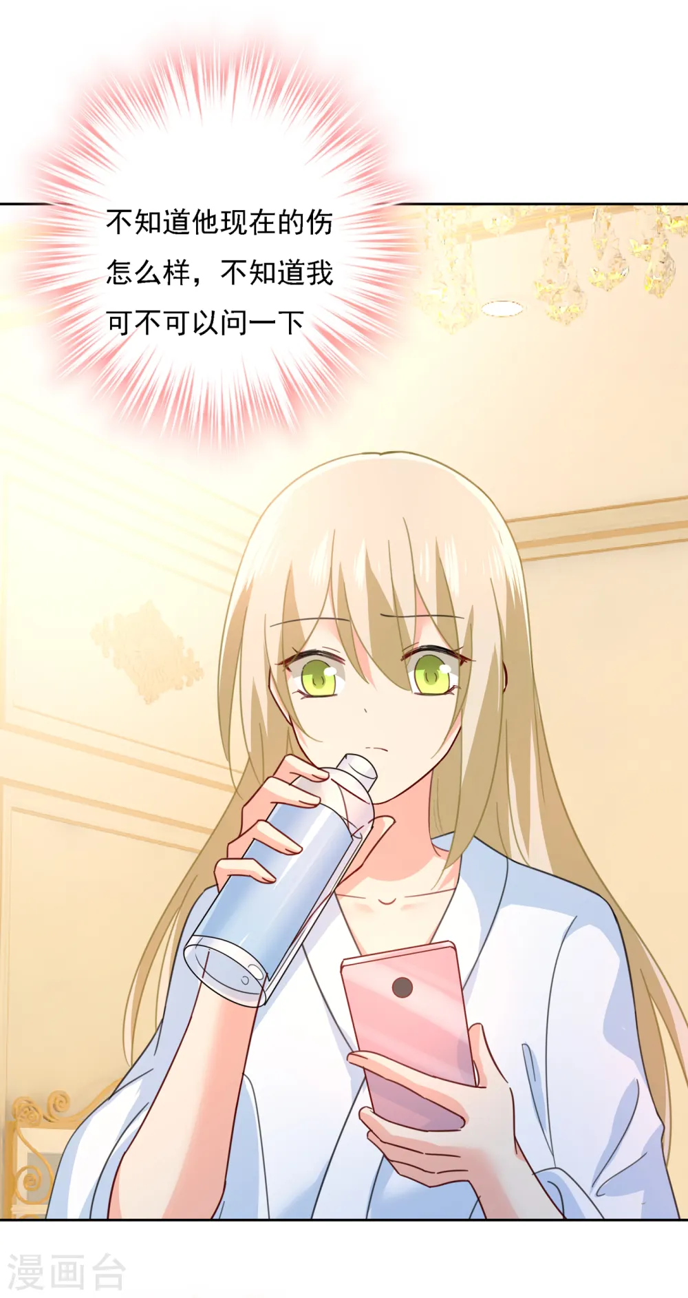 第314话 总有一日会相斗43