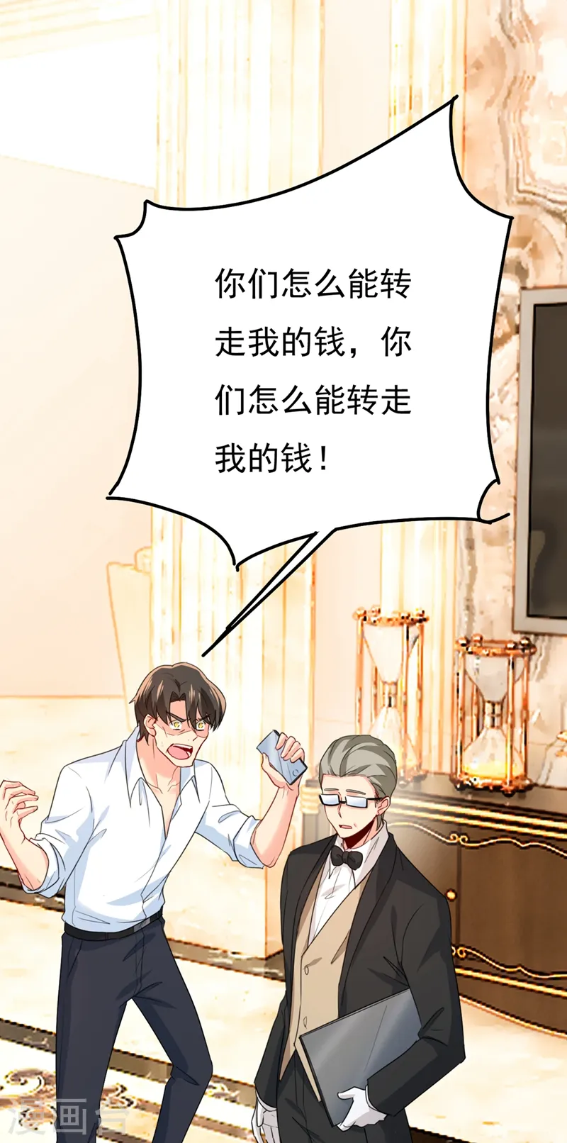 第343话 小念，妈妈求求你了1