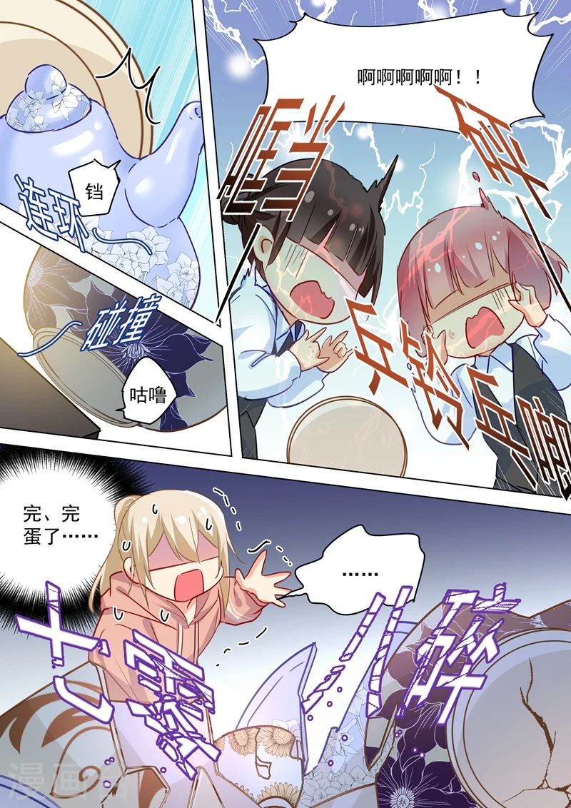第50话 我的一切与你无关1