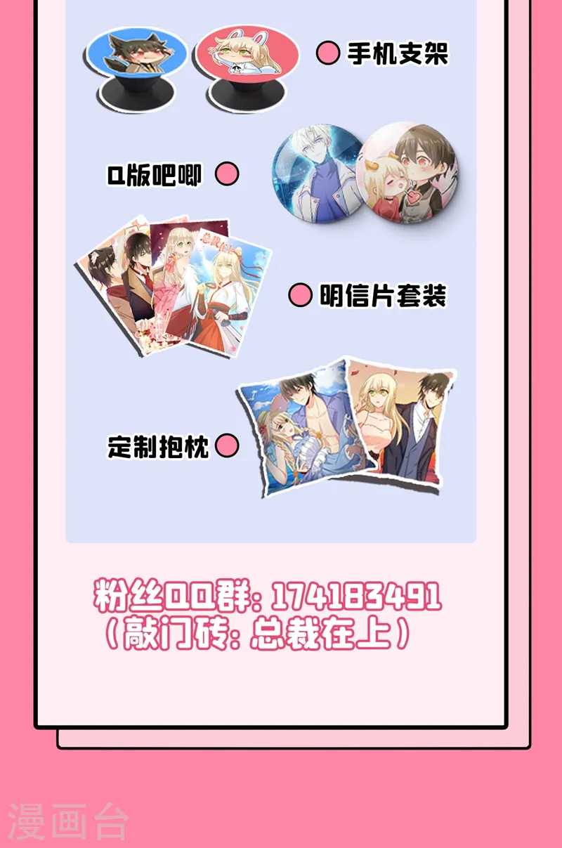 第350话 我不是杀人狂！30