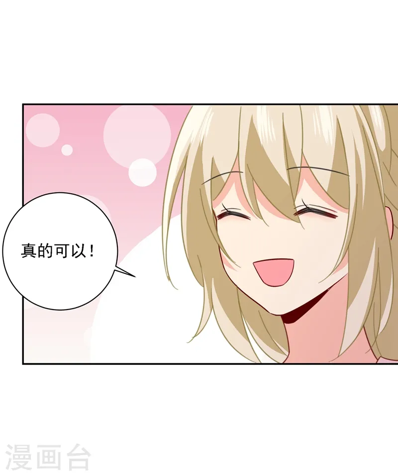 第335话 没事的，我可以24