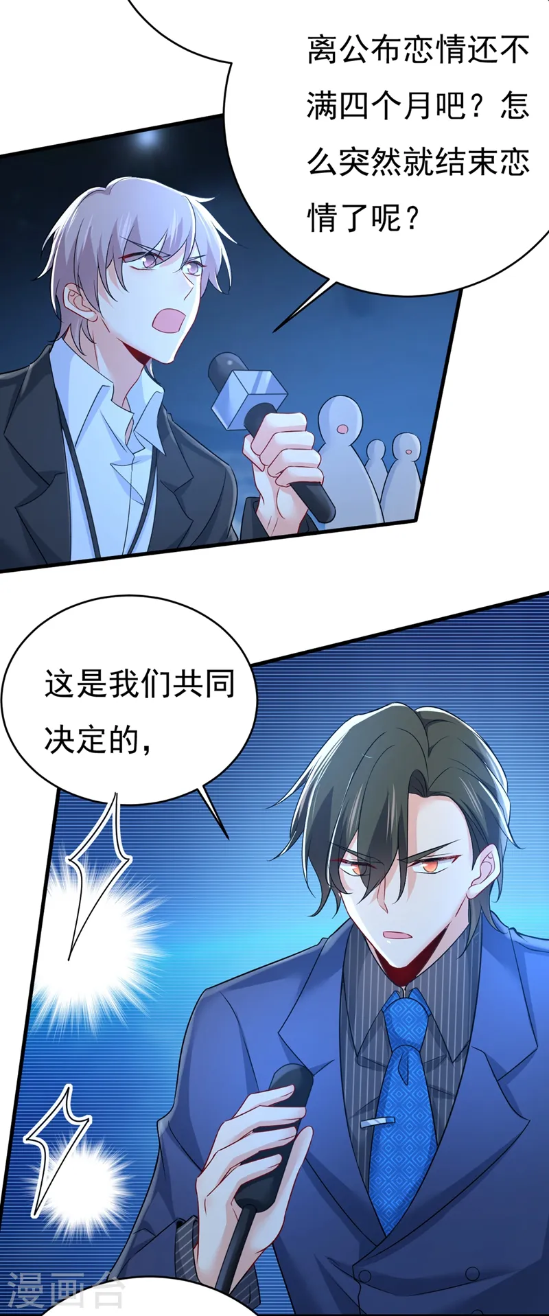 第435话 以后，不联络不来往3