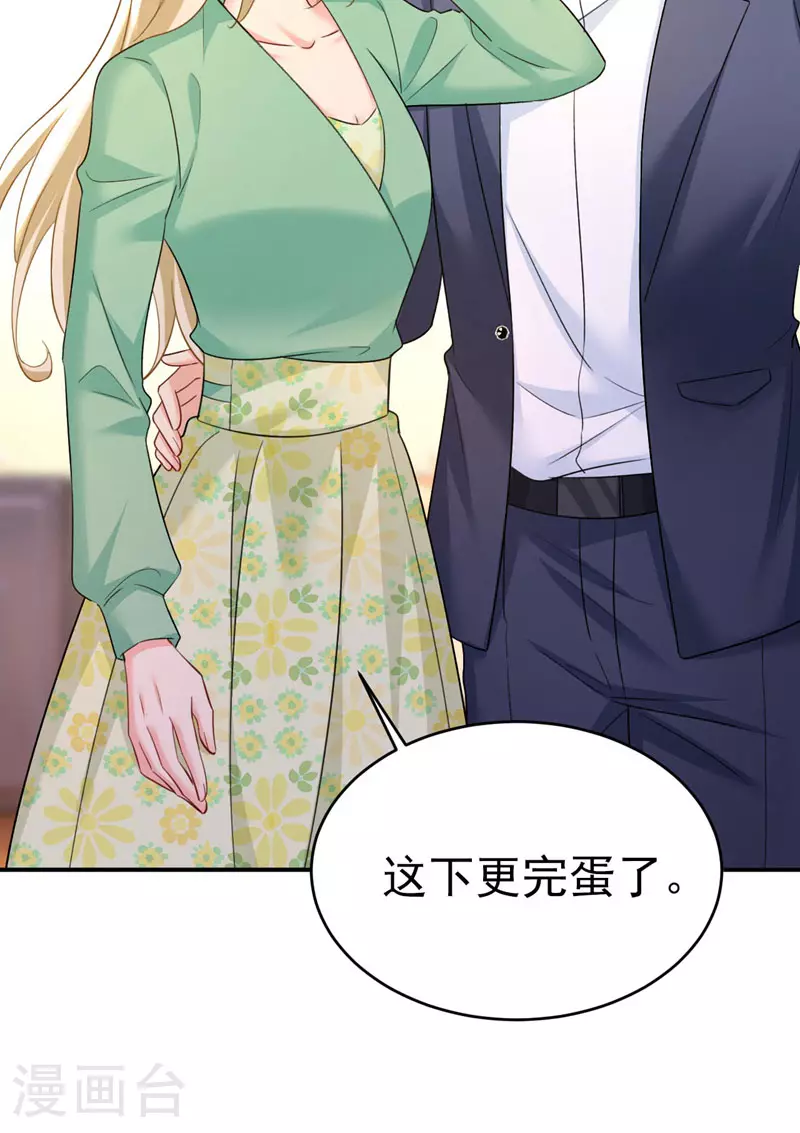 第603话 这礼物，太贵重了21
