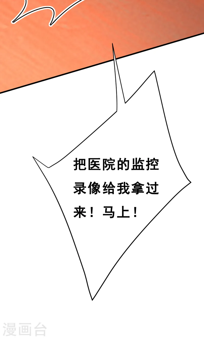 第472话 简直是一群废物！14