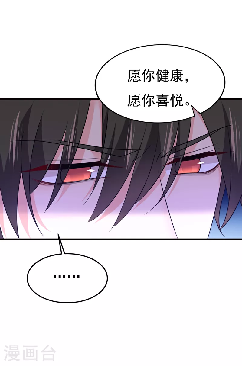 第582话 ON，欧与娜？4