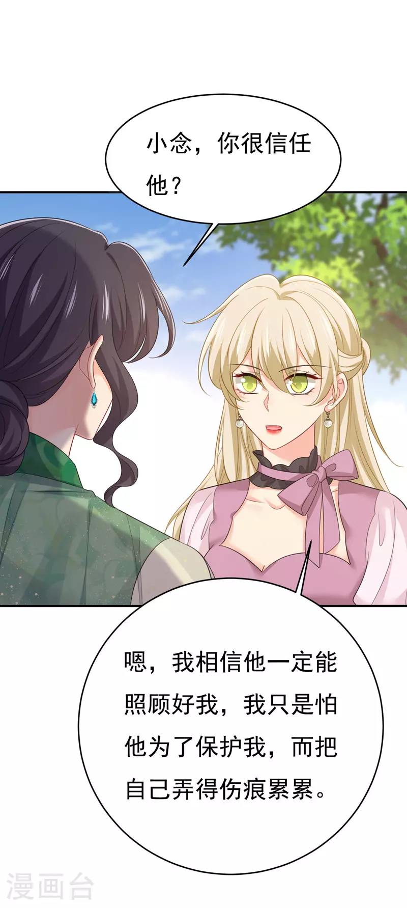 第622话 你们今天就要走？13