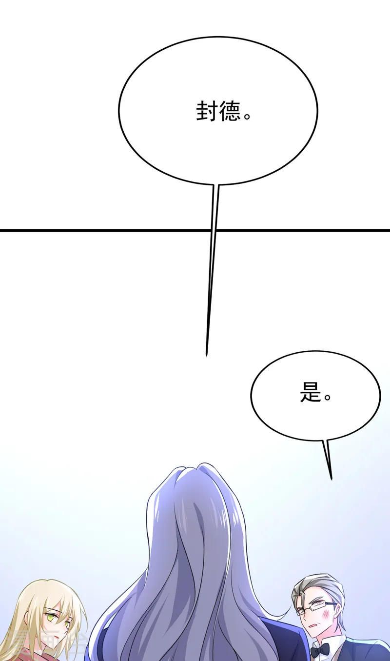 第520话 恶心的是你！13