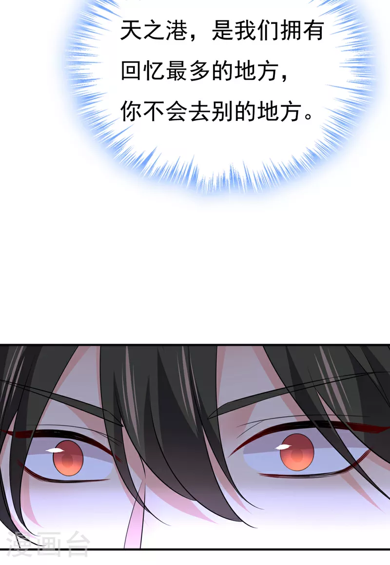 第614话 你们的回忆还真多！10