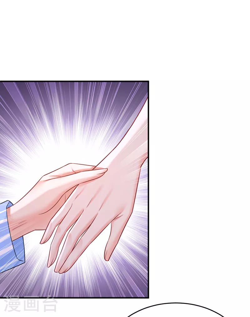 第611话 只要你幸福就好5