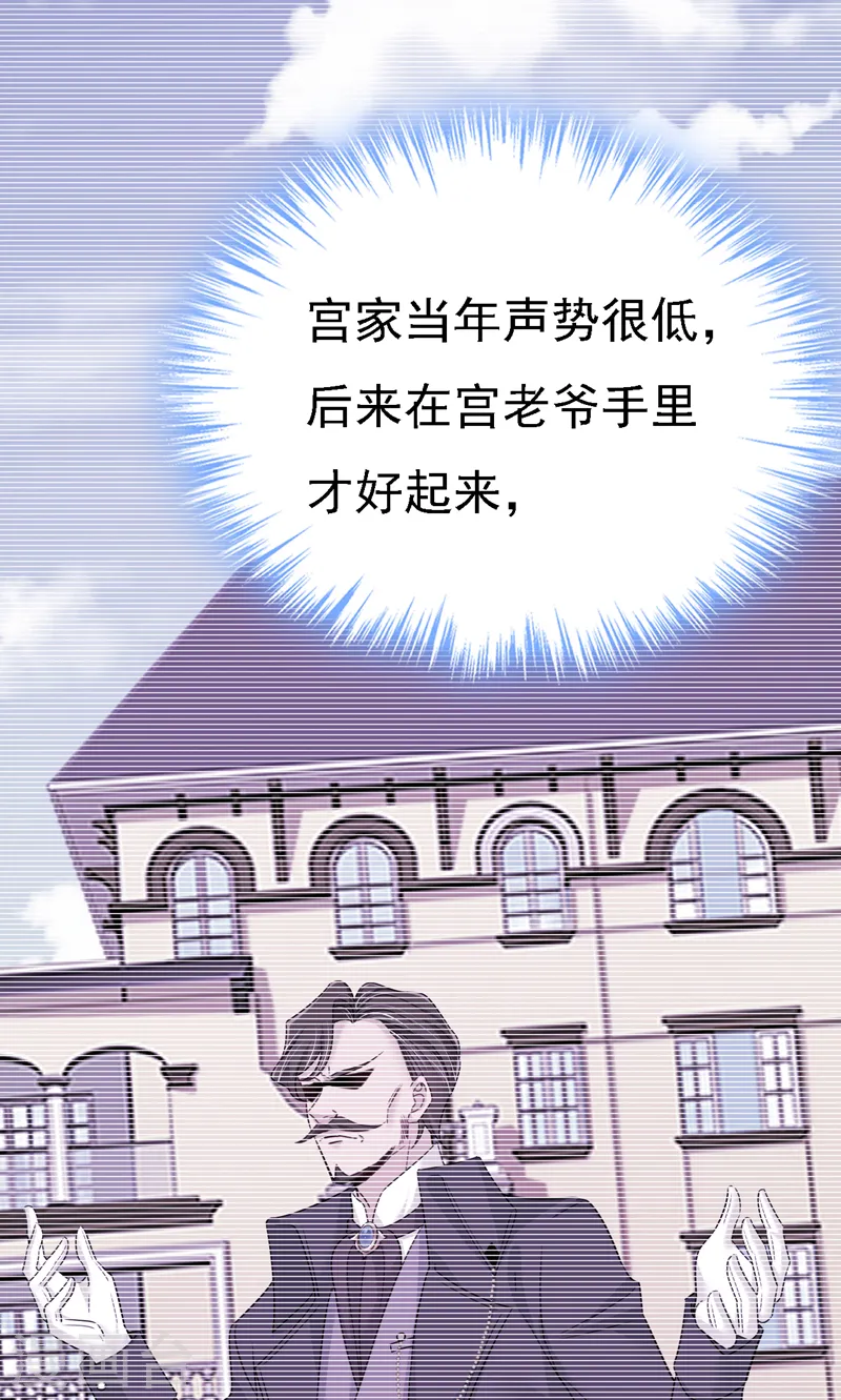 第576话 天之港是最安全的8
