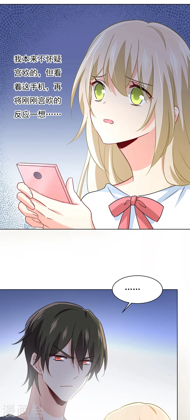 第348话 千初出事了！24