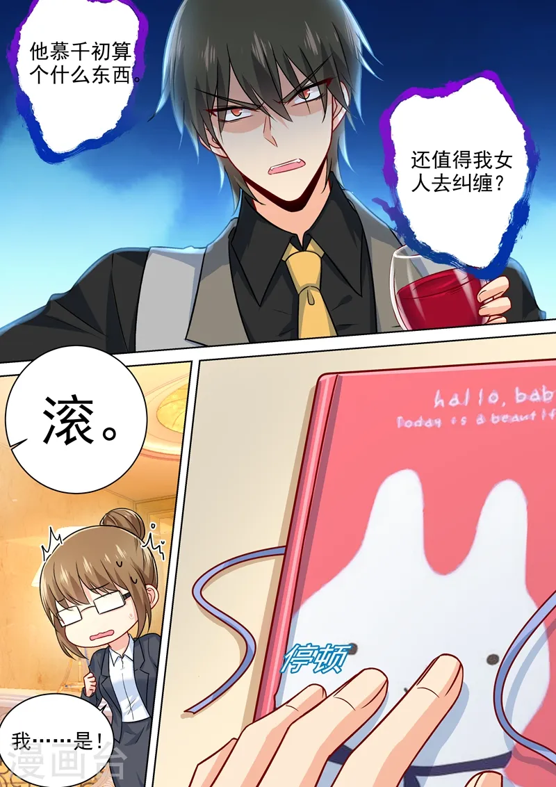 第223话 她的愿望2