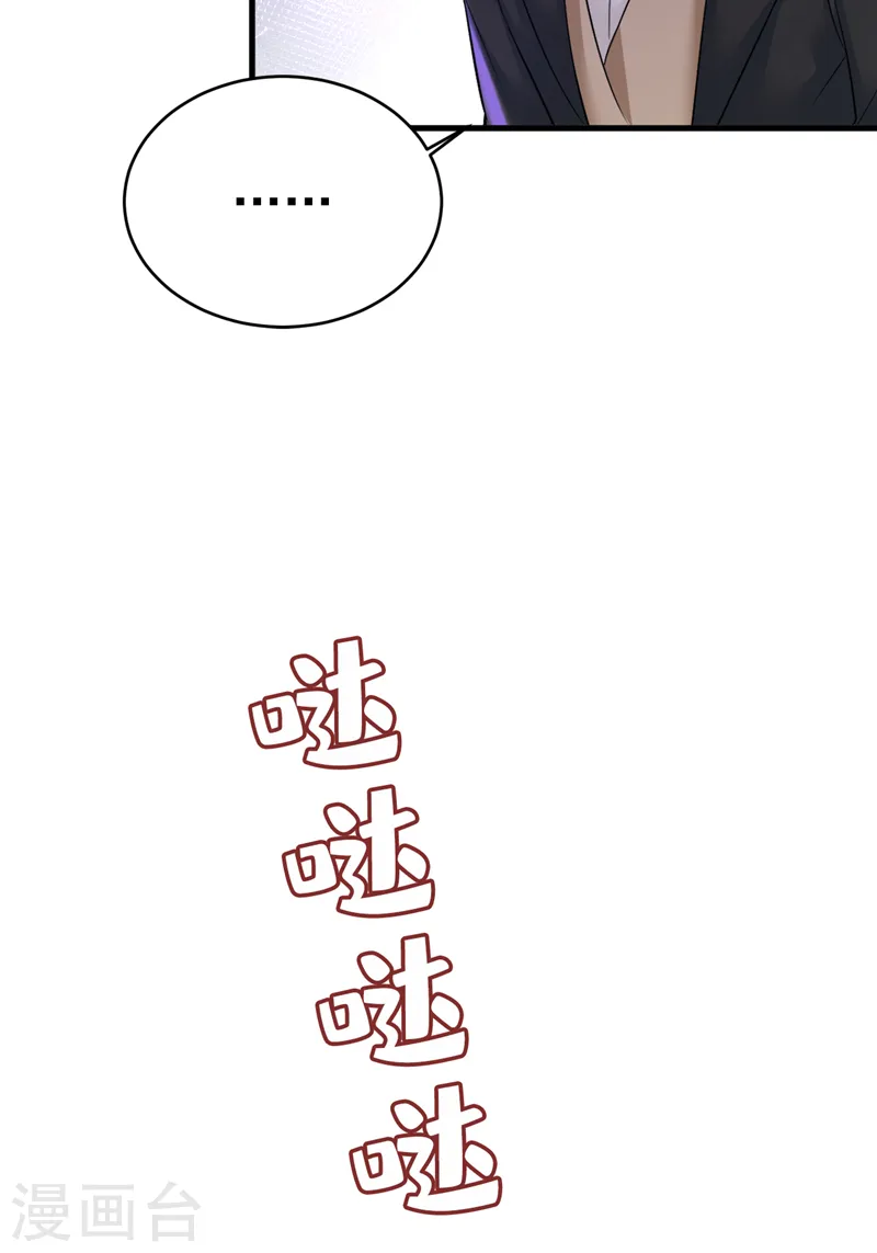 第520话 恶心的是你！18