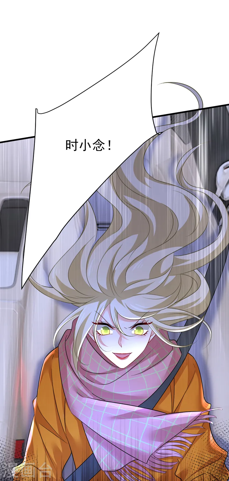 第516话 这是你逼我的！31