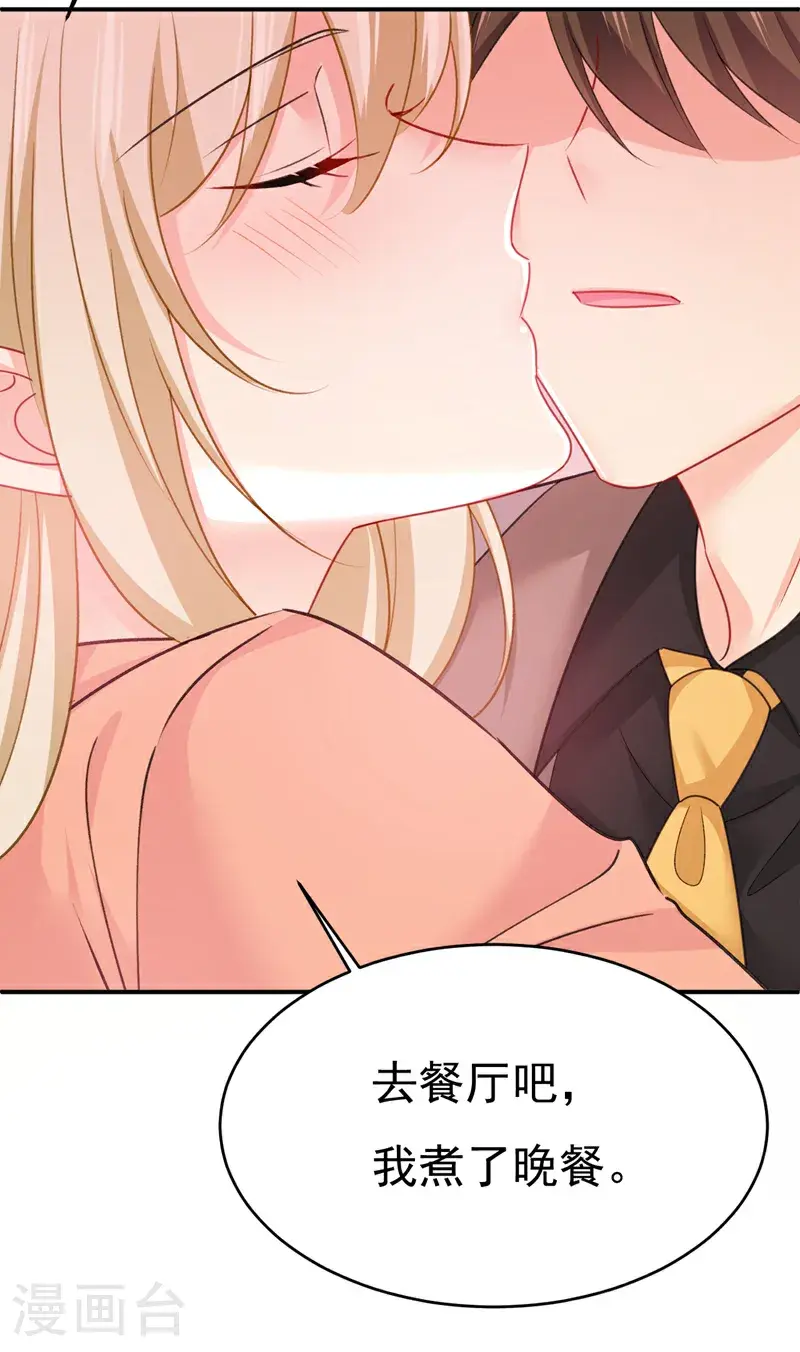 第647话 我捏得这么重？19