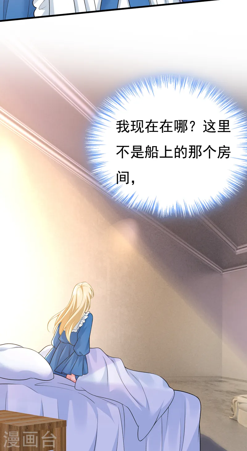 第475话 请你让我回国！2