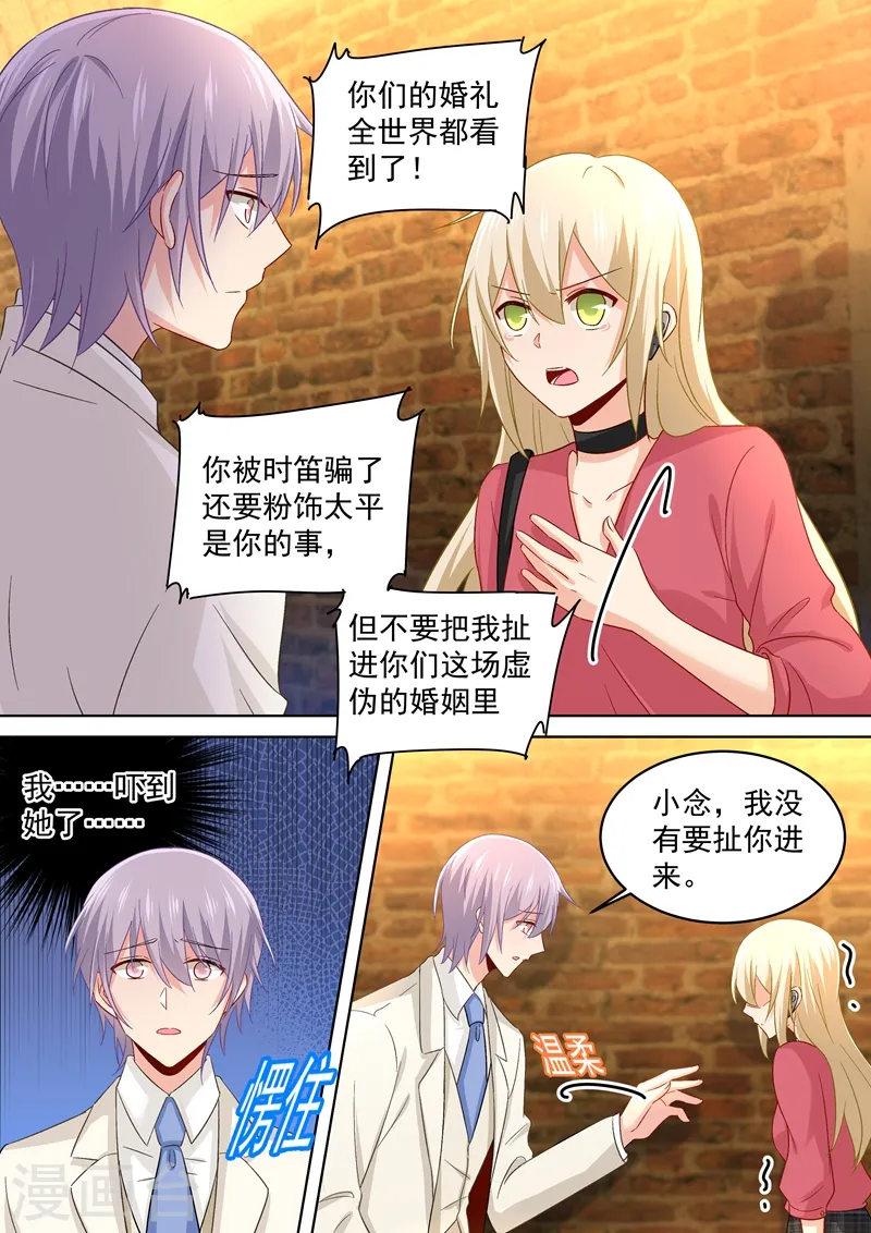 第170话 我不允许你放弃！5