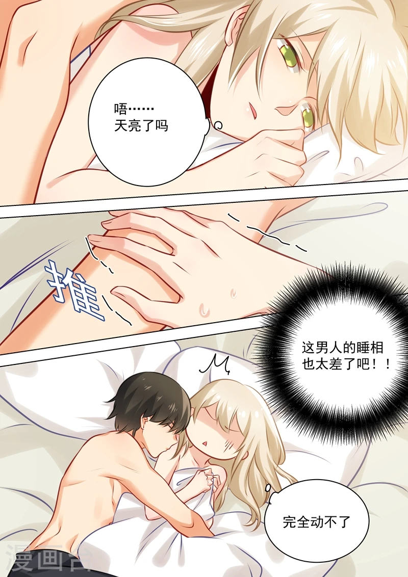 第45话 断了她的后路1