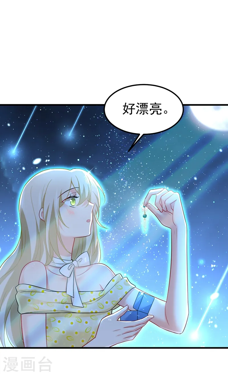 第422话 时小念，嫁给我吧！0