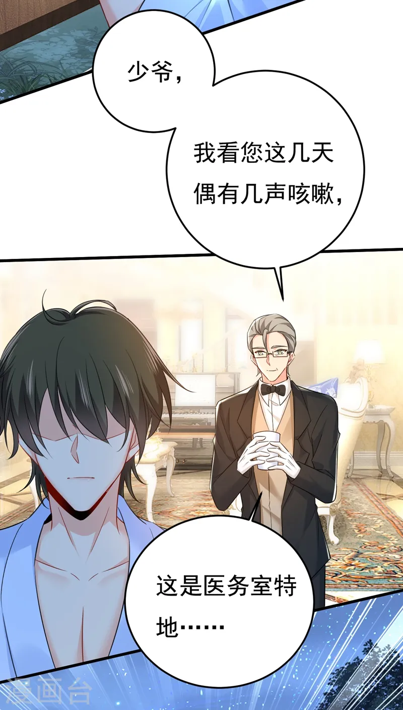 第468话 我现在做得对么20