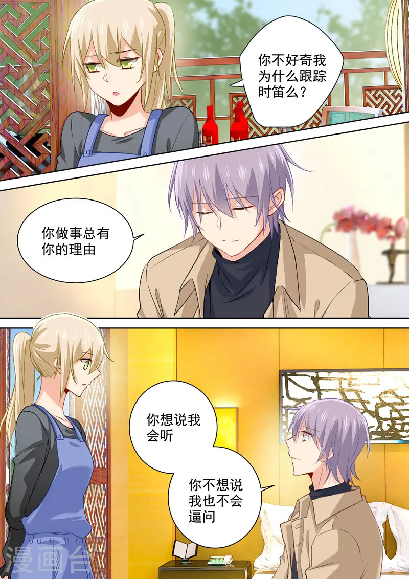 第153话 千初变得不一样了2