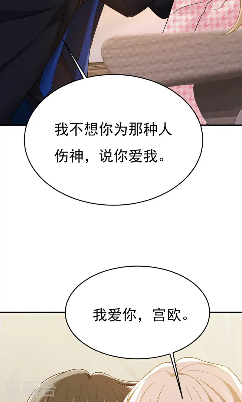 第657话 我会毁了那张脸！40
