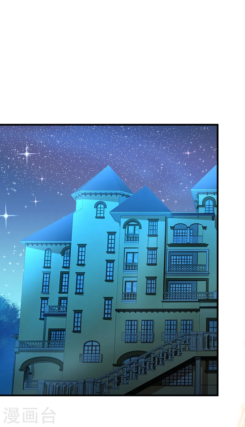 第456话 你算什么东西？0