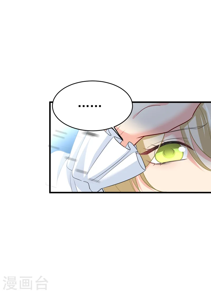 第408话 请你给我一点支持！32