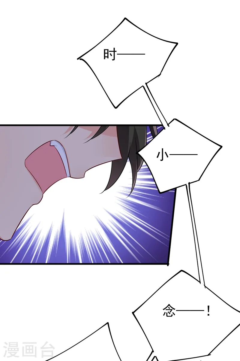 第413话 你要让我忍一年？！20