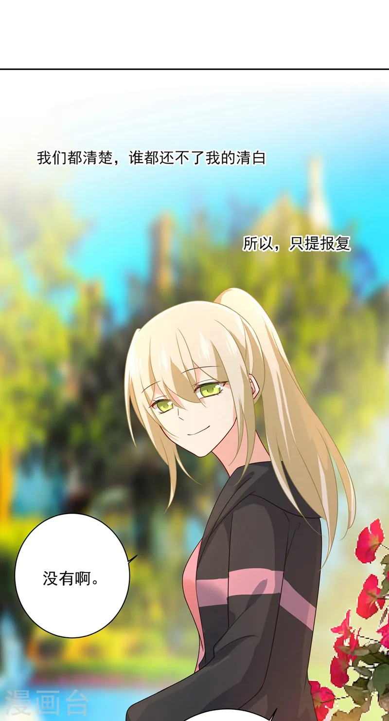 第303话 带他去看惊喜18