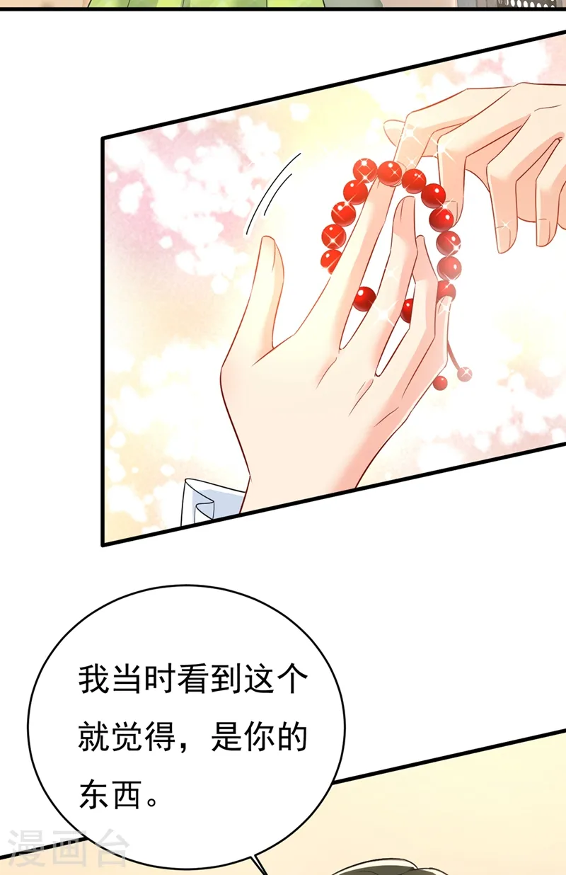 第413话 你要让我忍一年？！1