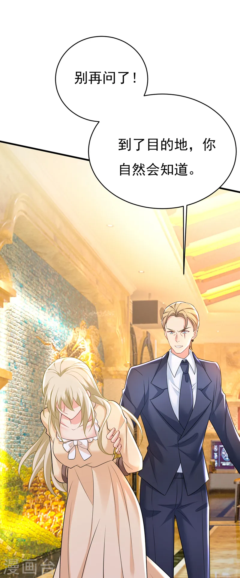 第474话 目的地是英国？！14