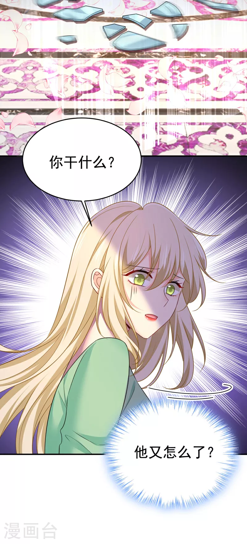 第606话 你回去吧！20