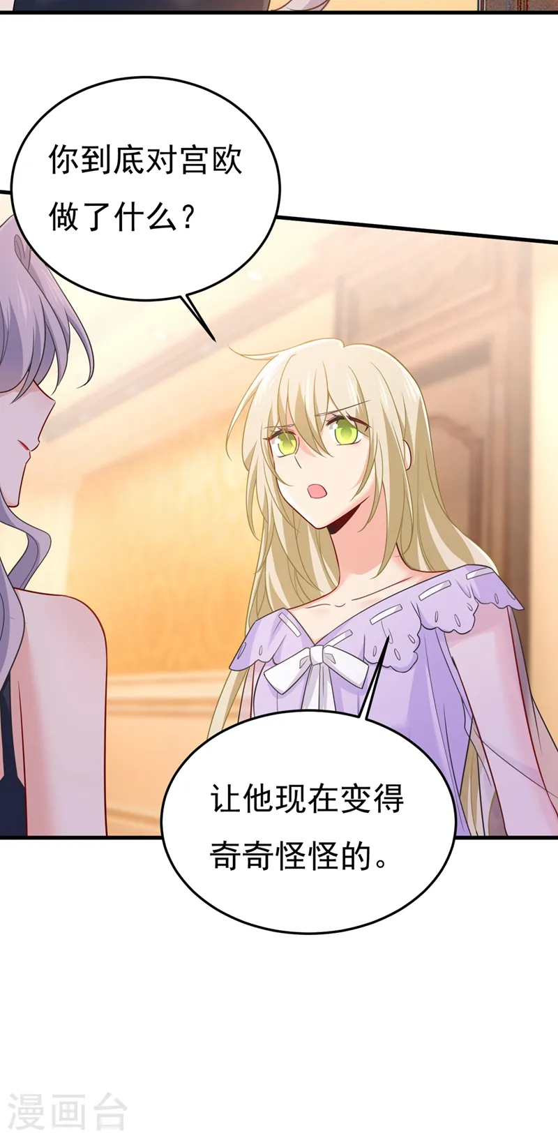第427话 时小念，离开吧！1