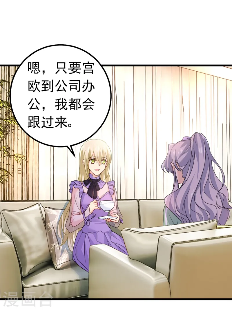 第402话 真羡慕你们！6