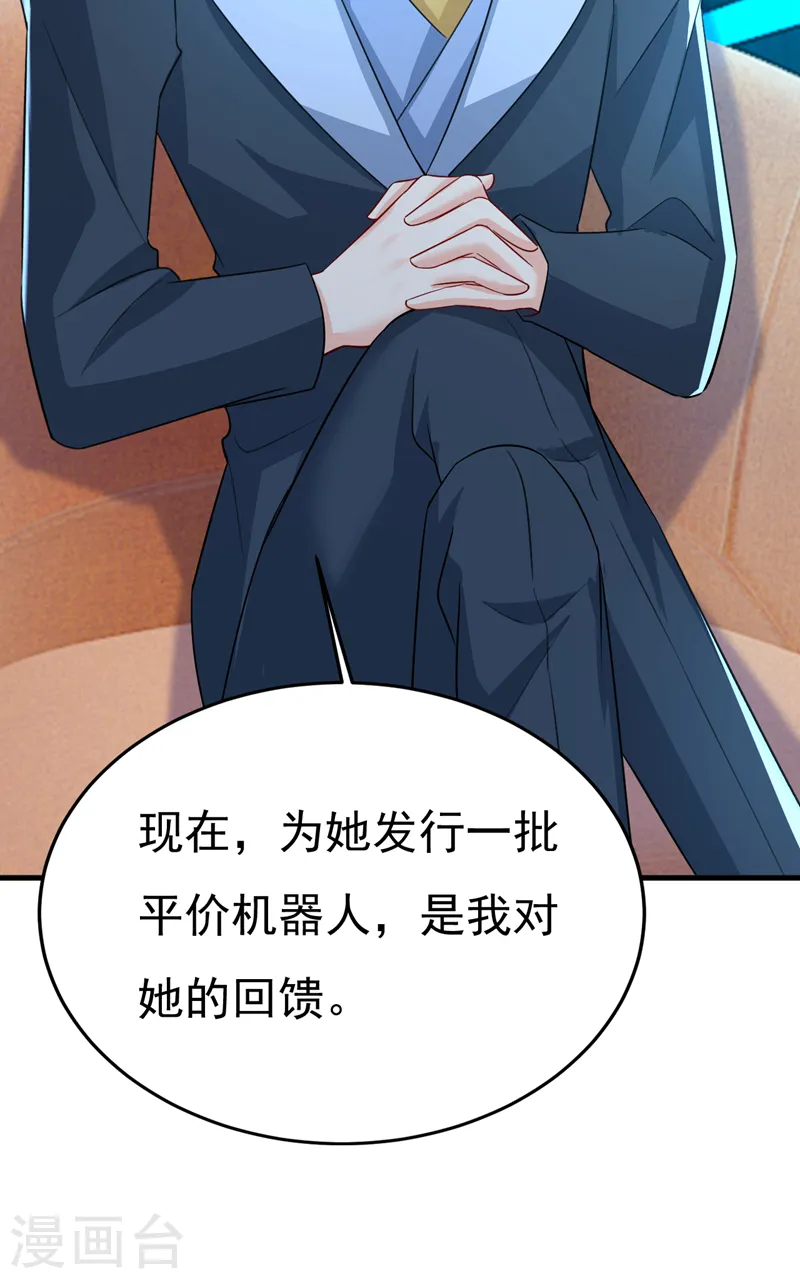 第537话 你为什么放不下？22