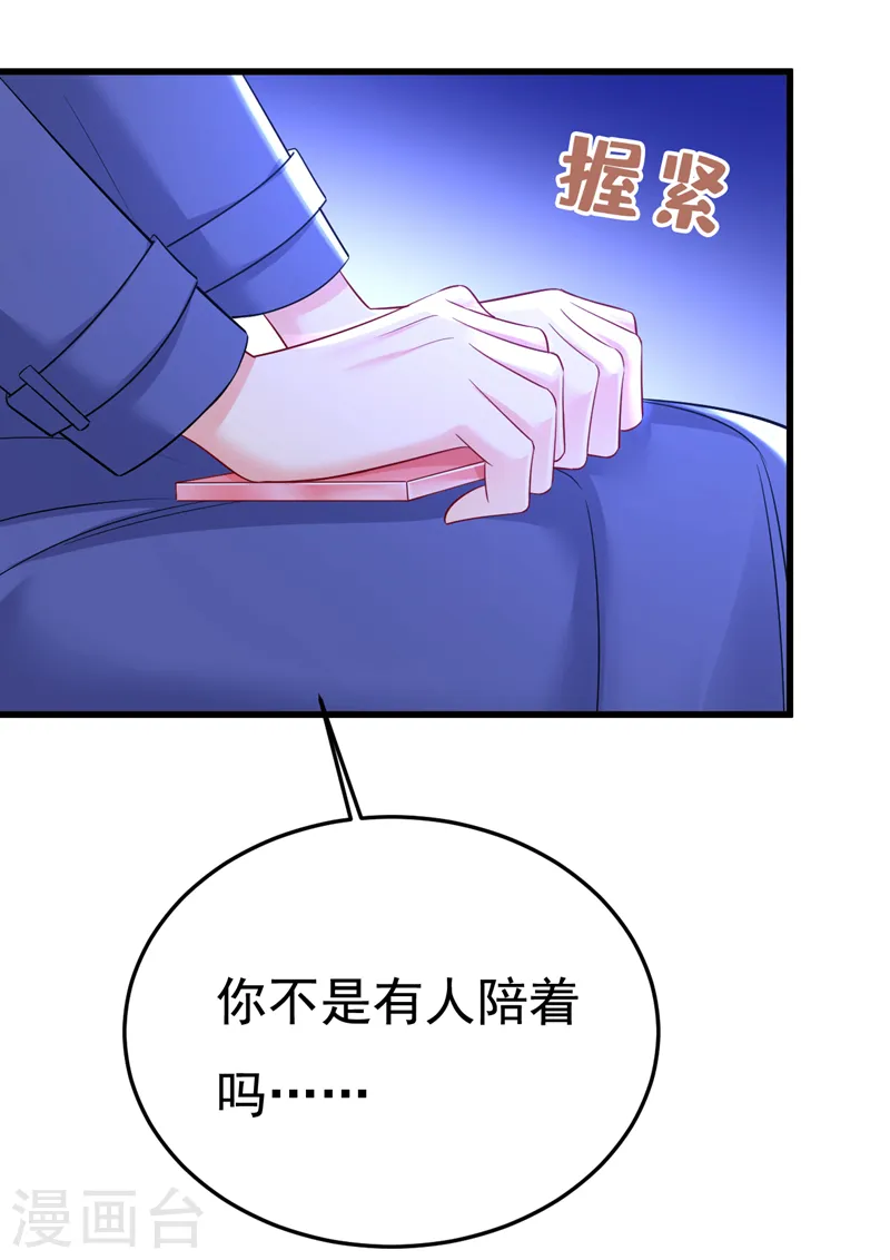 第521话 你为什么不来看我？26