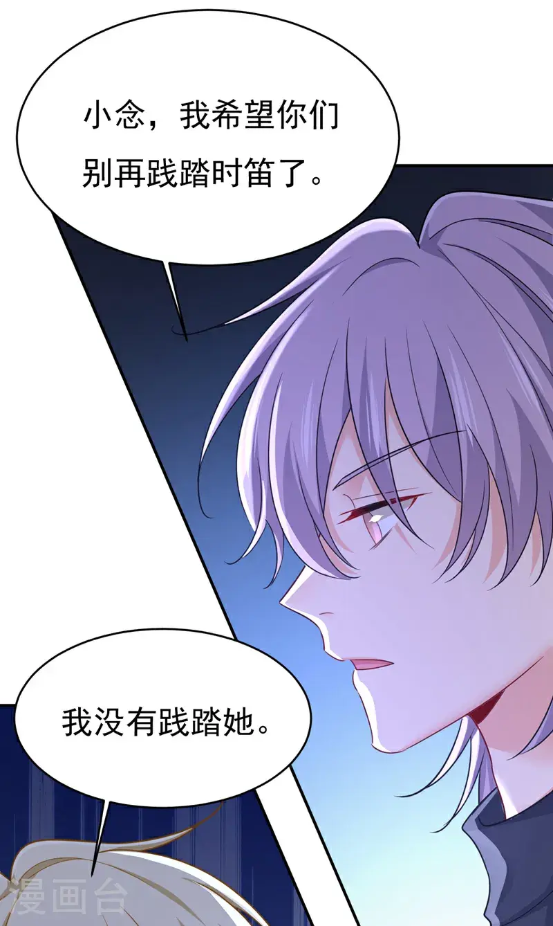 第656话 你已经变了28
