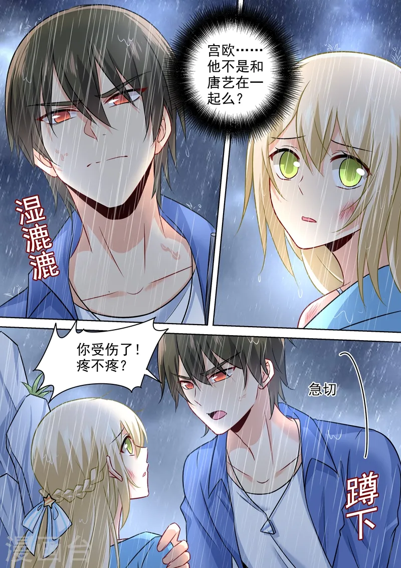 第201话 上来，我背你走1