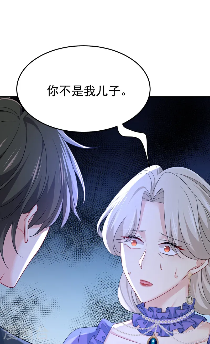 第669话 我早就疯了！8