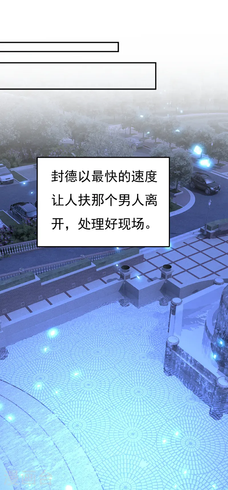第668话 什么？你让我走？21