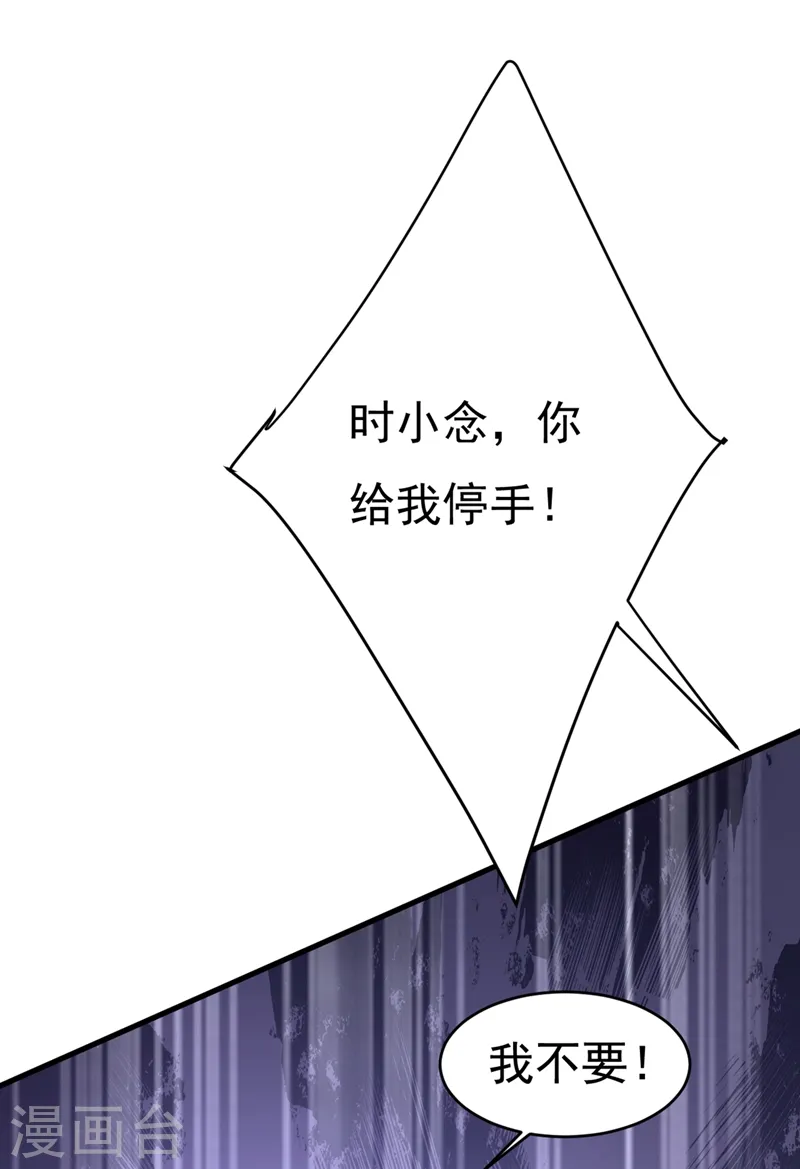 第431话 宫欧和莫娜共浴21
