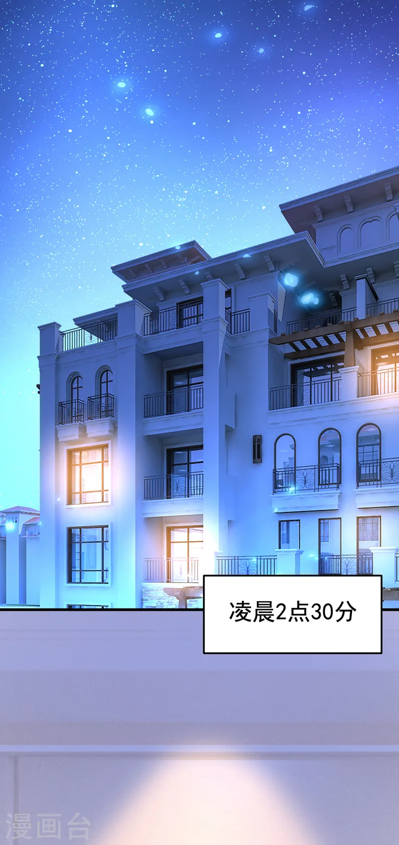 第515话 别去找他拿资料29